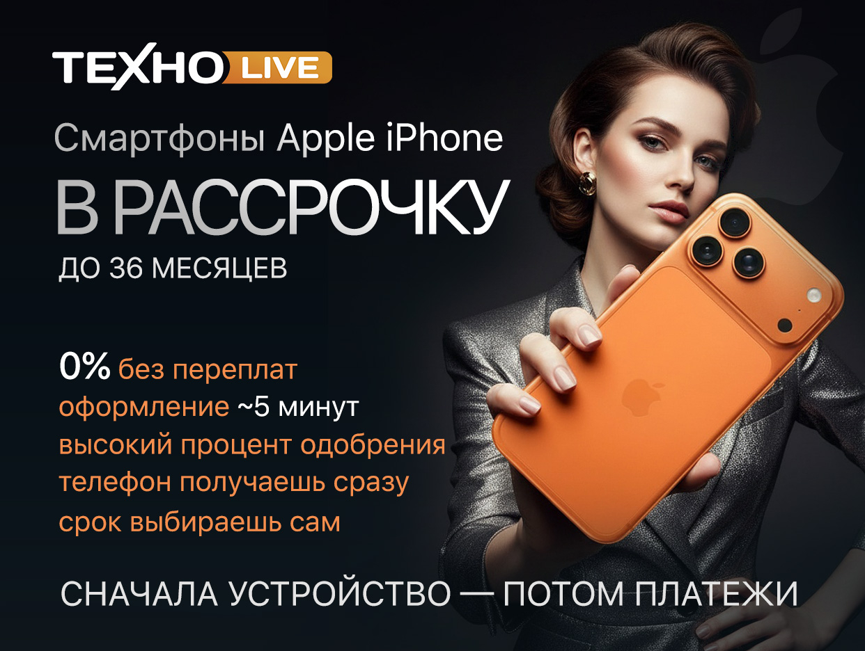 Наши контакты